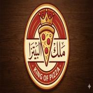 ملج البتيزيا