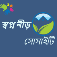 স্বপ্ন নীড় সোসাইটি