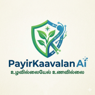 PayirKaavalan AI