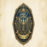 عشيره الرياشي