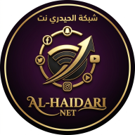 استراحة الحيدري نت