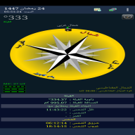 حاسبة رؤية الهلال