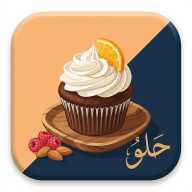مشروع حلويات منزلية