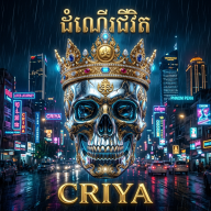 ម៉ាស៊ីនគិតលេខ