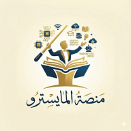منصة المايسترو