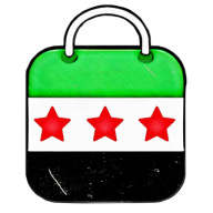 المتجر السوري