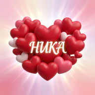 My Love