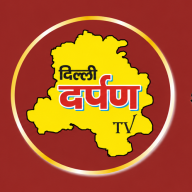 DelhiDarpanTv