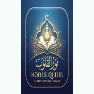Noor ul Qulub