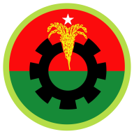 BNP ORGANIZER (Test Version)