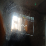 توقيع الحضور والانصراف
