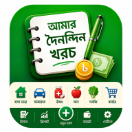 Monthly Expenses
