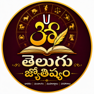తెలుగు జ్యోతిష్యం
