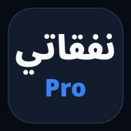 Nafaqati pro