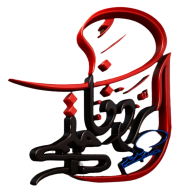 YEMENI LOW 𝓗𝓮𝓵𝓶𝔂 𝓐𝓵𝓻𝓮𝓭𝓯𝓪𝓷𝓲